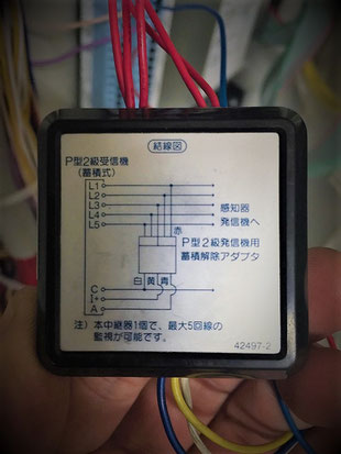 蓄積解除アダプタ本体に結線図