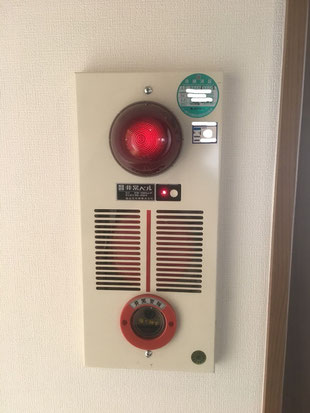 北区で非常警報設備を交換|大阪市|消防設備 - 青木防災(株) 北区で非常警報設備を交換|大阪市|消防設備 - 青木防災(株)
