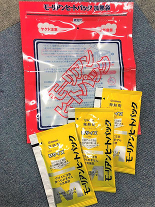 防災用品BOXお手本を公開!|大阪市|消防設備 - 青木防災(株)