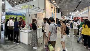 台湾茶業視察及び茶業博覧会出店の画像1