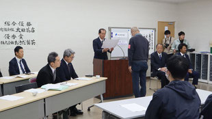表彰式・入札会の画像4