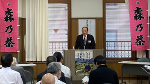 森の茶宣伝販売求評会の画像2