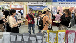 台湾茶業視察及び茶業博覧会出店の画像3