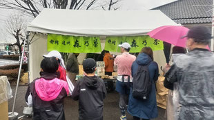 森町ロードレース大会湯茶接待の画像1