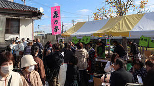 もりもり2万人まつりの画像1