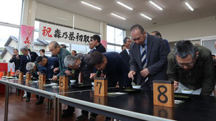森の茶初取引の画像4