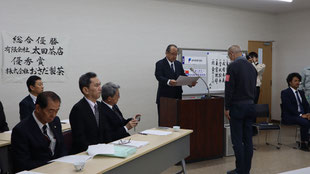 表彰式・入札会の画像2