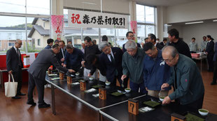 森の茶初取引の画像5