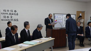 表彰式・入札会の画像6