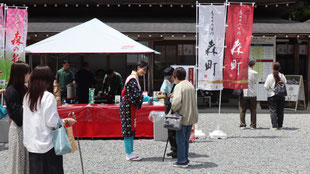 森の新茶試飲サービス・小國神社の画像2