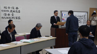 表彰式・入札会の画像3