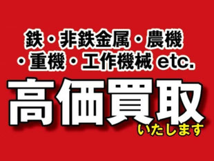 事業内容