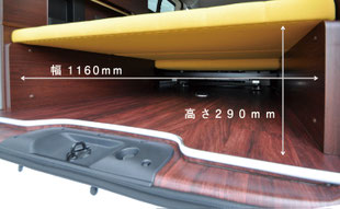 Tourdo Star-カーゴスペース03