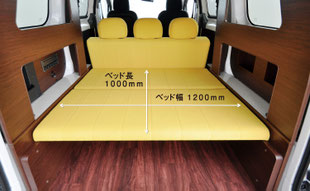 Tourdo Star-ベッド02