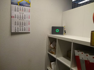 FR.ED Alarmzentrale im Büro eines Heizung-Sanitär Fachbetriebs in Memmingen