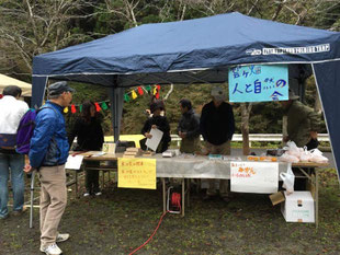 森の文化祭