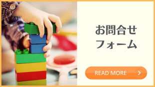 ワンオペホットライン ワンオペホットLINE 大阪市 浪速区 ワンオペ育児 子育て 子ども 赤ちゃん イベント おでかけ 無料イベント 