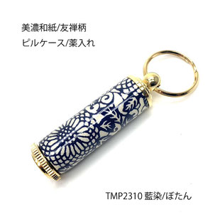 #ギフト #プレゼント #贈り物 #お祝い #誕生日 #バースデー #結婚記念 #筆記具 #文房具 ＃万年筆 #ボールペン #シャープペン #木材 #和紙 #お祝い #入学 #卒業 #就職 #昇進 #栄転 #昇進 #送別 #還暦 #内祝い #クリスマス #新生活 #母の日 #父の日 #敬老の日 木箱 BOX ケース