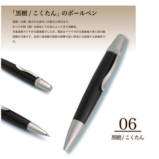 #ギフト #woodwork #woodworking #woodturning #craft #woodpen #penturning #madeinjapan #japan #pastarticles #日本製 #F-STYLE #木のボールペン #木軸シャープペン #木の万年筆
