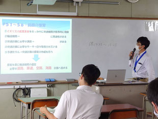 ライン生コングループ 技術者による高等学校への出前実習の様子