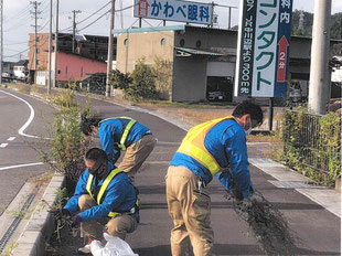 第21回 社会貢献 地域清掃活動(令和2年)