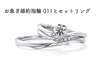 定額 3本合計 ¥390,500(税込)