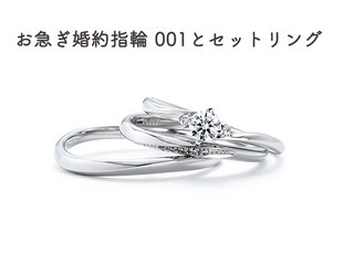 定額 3本合計 ¥390,500(税込)