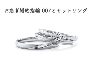 定額 3本合計 ¥390,500(税込)