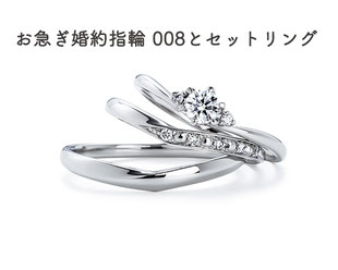 定額 3本合計 ¥390,500(税込)