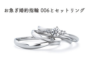 定額 3本合計 ¥390,500(税込)
