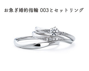 定額 3本合計 ¥390,500(税込)