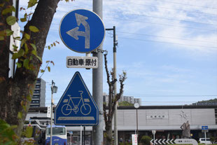 異形矢印標識(指定方向外進行禁止)。愛知県春日井市高蔵寺駅南口にある。