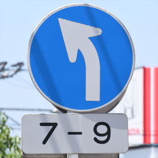 異形矢印標識(指定方向外進行禁止)。福岡県太宰府市坂本２丁目交差点北にある。