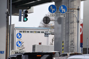 異形矢印標識(指定方向外進行禁止)。愛知県名古屋市南区本地通３交差点にある。