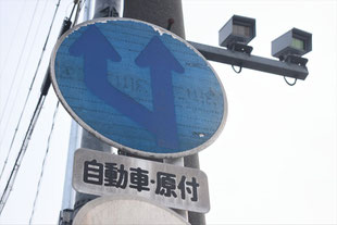 異形矢印標識(指定方向外進行禁止)。愛知県一宮市濃尾跨線橋西詰にある。