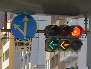 異形矢印標識(指定方向外進行禁止)。広島県広島市にある。