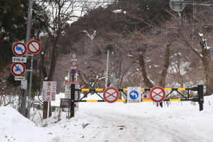 通行止めの道路標識