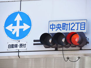 異形矢印標識(指定方向外進行禁止)。長野県岡谷市にある。