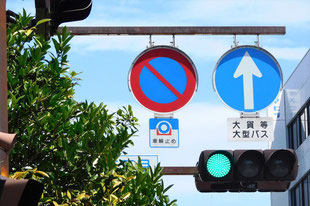 駐車禁止の標識（佐賀県佐賀市）
