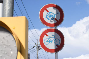自転車以外の軽車両通行止めの標識。栃木県日光市