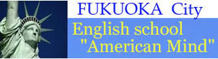TOEIC 英検 対策 個人 プライベート 大人 社会人 ビジネスマン マンツーマン 格安 ビジネス英会話 福岡市 西区 早良区 糸島市