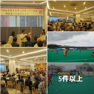 📑萩森さん吉田さんの FB投稿より