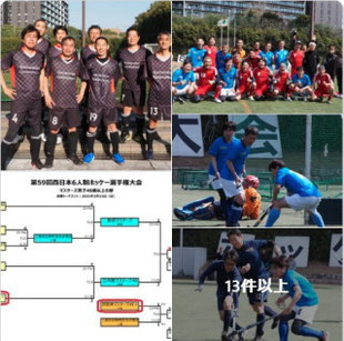 📑寺田(h2)さん､大美(h5)さん､近藤(h7)さん、4戦 1勝1分2敗