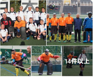 📑チーム『Gold Stickers72＋(大阪)』古澤さん(s37)　チーム『MITAマスターズヴィンテージ72＋(東京)』太田さん(s41)､奥島さん(s41)が出場されました