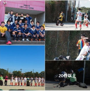 📑 秋第5戦 京大 ● 1-2 同志社