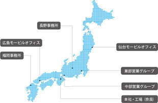 国内　拠点　MST MSTコーポレーション