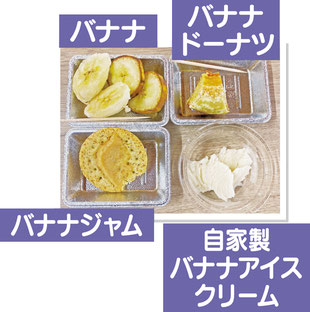 試食イメージ