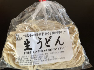 生うどん