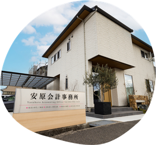 白を基調としたオフィス