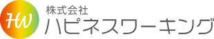 株式会社ハピネスワーキング